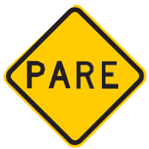 Placa A-15, Parada obrigatória à frente